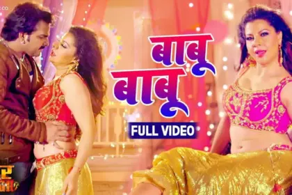 Pawan Singh and Sambhavna Seth's Bhojpuri Music video Babu Babu