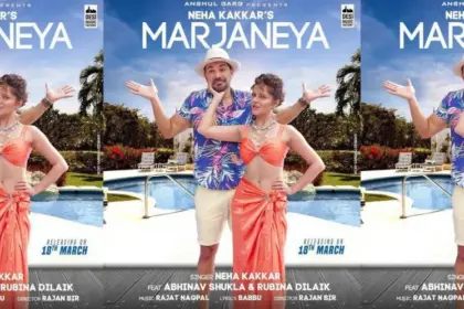 Marjaneya