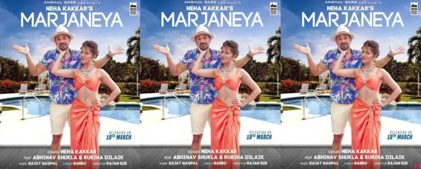 Marjaneya