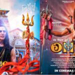 OMG 2 Box Office Collection