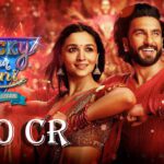 Rocky and Rani Kii Prem Kahaani Box Office