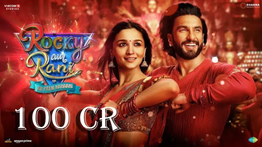Rocky and Rani Kii Prem Kahaani Box Office