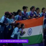 Asian Games 2023 | Indian women's cricket team | Gold medal