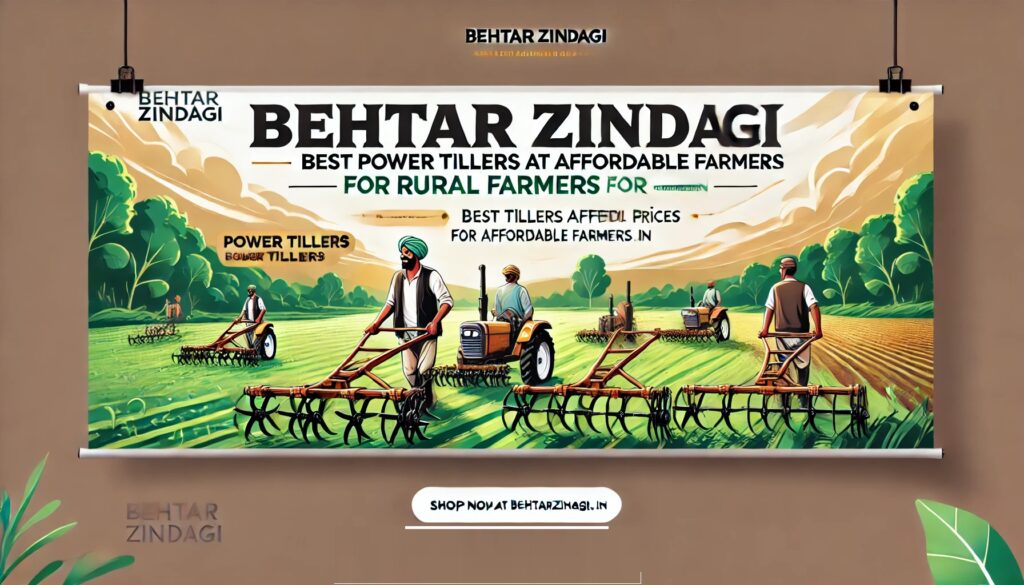 Best Power Tiller Online India