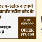 Top-Selling Products by Behtar Zindagi
