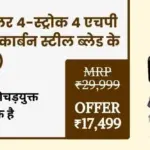 Top-Selling Products by Behtar Zindagi