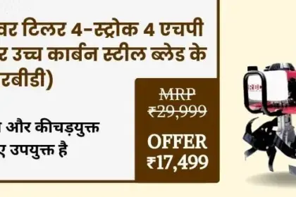 Top-Selling Products by Behtar Zindagi