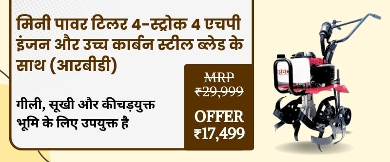 Transforming Agriculture: Top-Selling Products Top-Selling Products by Behtar Zindagi