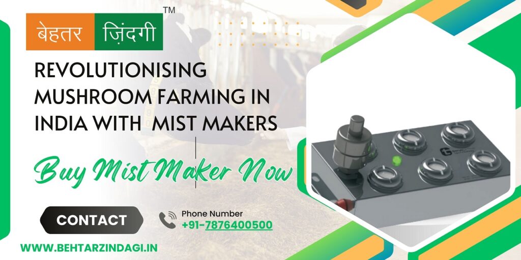 Revolutionizing Mushroom Farming in India with Multi-Head Ultrasonic Mist Makers mist maker
