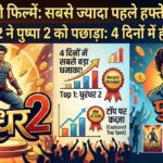 highest first week grossers Hindi