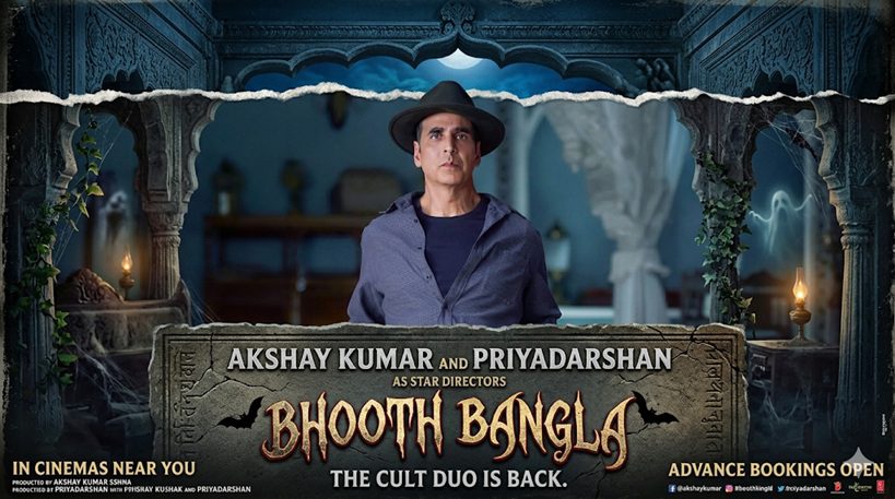 Bhooth Bangla Review