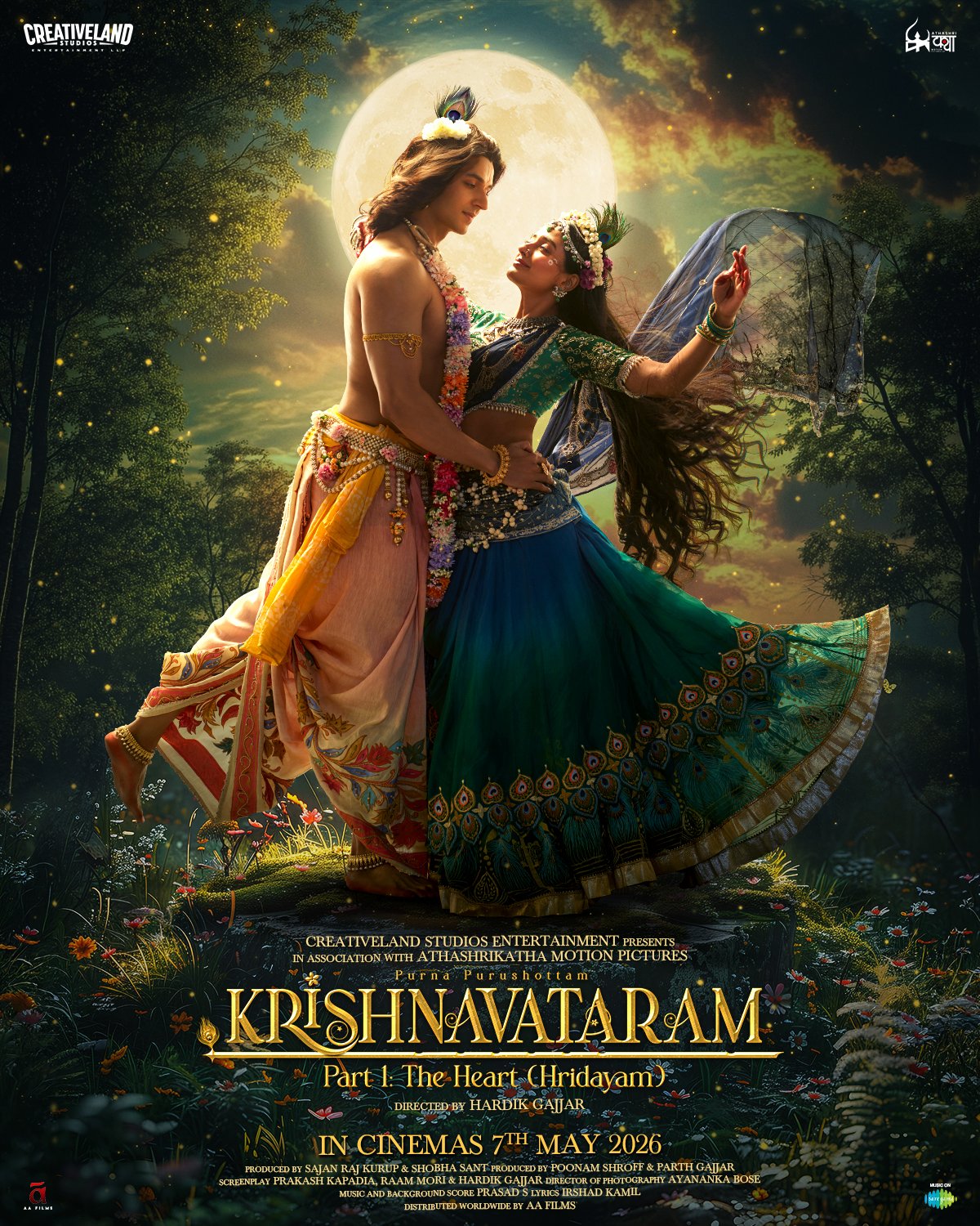 Krishnavataram Movie