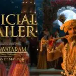 Krishnavataram Trailer Launch