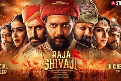 Raja Shivaji Trailer Review