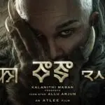 Allu Arjun Raaka