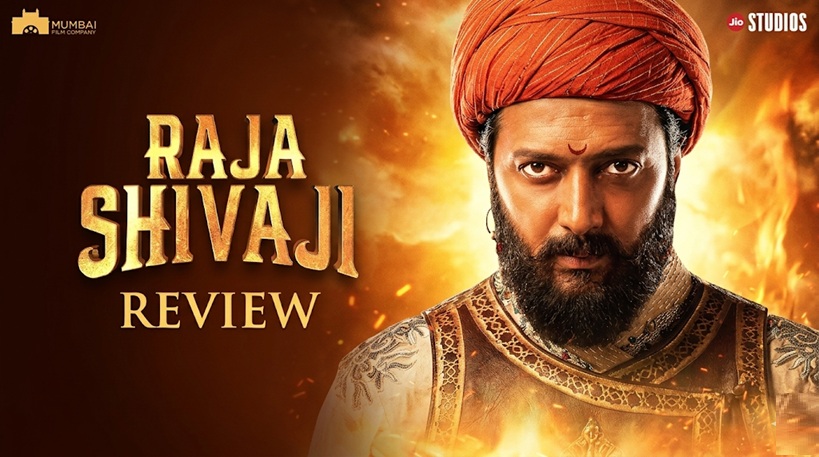 Raja Shivaji Review