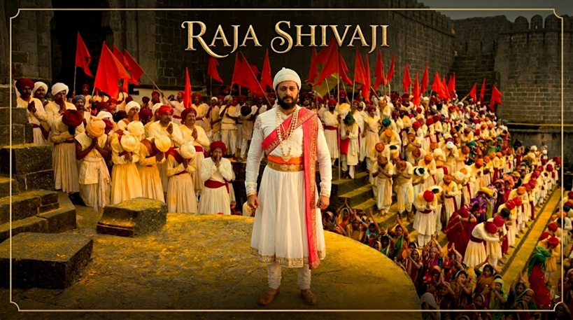 रितेश देशमुख | Raja Shivaji Box Office Day 1